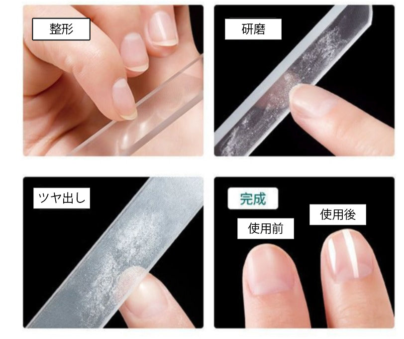 爪やすり 爪磨き ガラス ネイルファイル ネイルシャイナー 削る 商品画像4