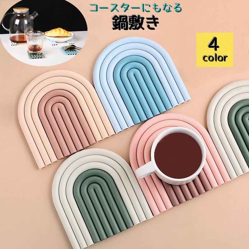 鍋敷き 耐熱マット コースター ランチョンマット 滑り止め テーブル保護 傷防止 汚れ防止 洗える ポットマット オーブン料理 お鍋