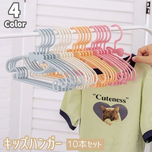 キッズハンガー ベビーハンガー 10本セット 同色10本セット 子供服 洗濯用品 商品画像