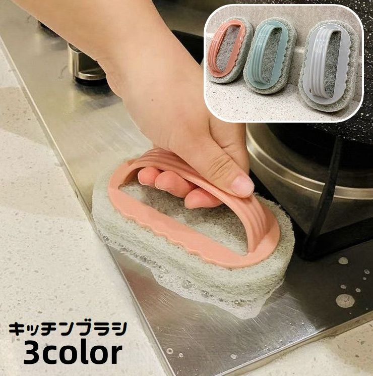 キッチンスポンジ ハンドル付き 持ち手付き キッチン用品 食器洗い 皿洗い 掃除用品 握りやすい 手荒れ防止 多用途 汚れ落とし 水回り シンク 鍋 フライパン お風呂掃除 浴槽 洗面台