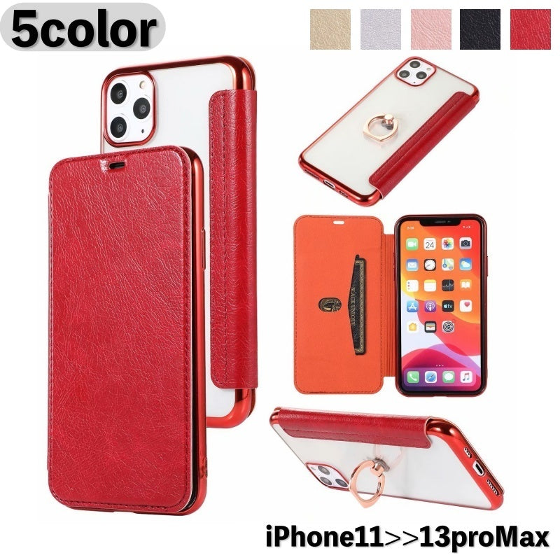 iPhoneケース スマートフォンケース 手帳型 カード収納 リング付き スタンド機能 背面クリア レザー調 フェイクレザー シンプル 保護 傷防止 おしゃれ レディース 女性 婦人 メンズ 男性 紳士 スマホカバー