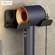 ドライヤーホルダー 壁掛け ドライヤー収納 ドライヤースタンド ドライヤー置き スマートホルダー コードホルダー 穴あけ不要 工具不要 両面テープ 取り付け簡単 収納 洗面所 脱衣所 おしゃれ シンプル スタイリッシュ