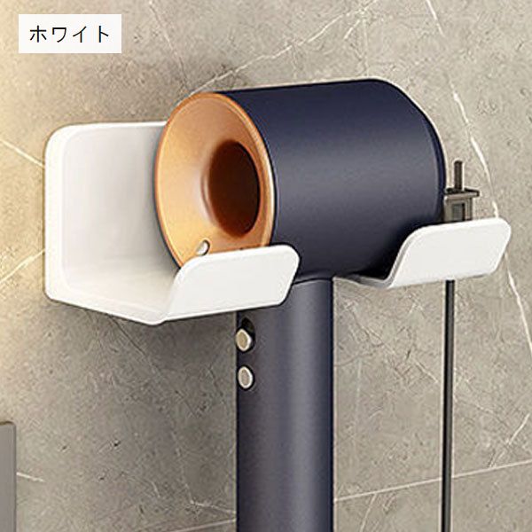 ドライヤーホルダー 壁掛け ドライヤー収納 ドライヤースタンド ドライヤー置き スマートホルダー 商品画像3