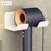 ドライヤーホルダー 壁掛け ドライヤー収納 ドライヤースタンド ドライヤー置き スマートホルダー コードホルダー 穴あけ不要 工具不要 両面テープ 取り付け簡単 収納 洗面所 脱衣所 おしゃれ シンプル スタイリッシュ