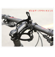 ボトルゲージ用アタッチメント ボトルホルダー 取付部品 自転車用品 マウンテンバイク ロードバイク ネジ式 ドリンクホルダー