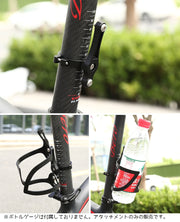 ボトルゲージ用アタッチメント ボトルホルダー 取付部品 自転車用品 マウンテンバイク ロードバイク ネジ式 ドリンクホルダー