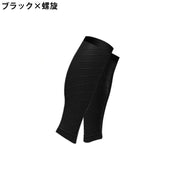 ふくらはぎサポーター 両足用 1ペア レッグカバー レッグサポーター 膝下 脚 引き締め フィット レディース 普段使い 運動 スポーツ 立ち仕事 無地 シンプル