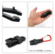 テントクリップ タープクリップ キャンプ用品 同色4個セット アウトドア 固定 クリップ 設置 強風対策 天蓋 キャノピー