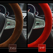 ハンドルカバー ステアリングカバー 38cm O型 カー用品 車用品 カーアクセサリー 内装パーツ もこもこ 冬 あったか 暖かい 防寒対策 寒さ対策 滑り止め 滑り防止 自動車用 お洒落 上品