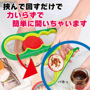 蓋開け ふた明け 瓶オープナー キッチン雑貨 キッチンツール キッチン用品 キッチンガジェット 生活用品 便利グッズ