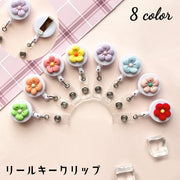リールキークリップ キーリール リールクリップ 伸縮 伸びる 名札 社員証 ネームプレート IDカード ネームホルダー 吊り下げ リールストラップ コードリール フラワー 花 かわいい おしゃれ 便利グッズ オフィス 通勤 通学 黄 赤 ピンク 緑 青 紫