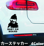 カーステッカー デカール 反射 車用ステッカー ボディステッカー BABY IN CAR 英字 赤ちゃん ベビー 全車ステッカー カッティングステッカー 自動車用 車用品 カー用品 外装 カーアクセサリー ドレスアップ デコレーション 単色 ソリッドカラー おしゃれ かっこいい カッコイイ ワイルド カスタム 傷隠し 英語 アルファベット 白 黒 赤 黄色