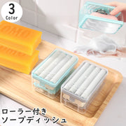 ソープディッシュ 多機能 石鹸置き 石けんケース 石けん台 バスラック バス用品 ローラー 蓋付き 泡 持ち運び おしゃれ 浴室 洗面所 お風呂 トイレ せっけん シンプル 無地 お洒落