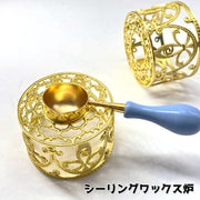 シーリングワックス炉 単品 シーリングスタンプ用品 金色 ゴールドカラー 封蝋 手作り DIY ハンドメイド 招待状 レター かわいい おしゃれ レトロ風 ラッピング用品