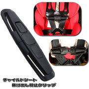 抜け出し防止 車  ベビー用品 キッズ  クリップ ハーネスクリップ 安全シート  車 安全 ドライブ 送迎 子供