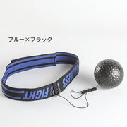 パンチングボール ボクシングトレーニングセット ヘッドバンド ボール 動く スポーツ用品 トレーニング用品 ボクシング練習 エクササイズ ヘッド取り付け 動体視力 反射神経 瞬発力 自宅 簡単 ストレス解消 ストレス発散
