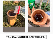 自動水やり器 自動給水器 単品 1個 紅陶 陶器 ガーデニング用品 鉢植え 観葉植物 園芸 ペットボトル 挿すだけ 室内 屋内 おしゃれ かわいい お出かけ 留守簡単 お洒落 便利