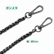 チェーンストラップ ショルダーストラップ クロスボディ 交換用 付け替え 60cm 90cm 100cm 110cm 120cm 130cm リメイク イメチェン 肩掛け 細め シンプル かわいい ゴールドカラー シルバーカラー ガンメタ
