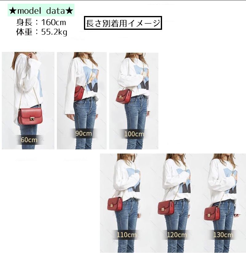 チェーンストラップ ショルダーストラップ クロスボディ 交換用 付け替え 60cm 商品画像5