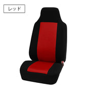 シートカバー カー用品 カーシート 単品 1枚 汎用 ツートンカラー おしゃれ かっこいい スタイリッシュ カーアクセサリー 保護カバー カーインテリア 車用品 シングルシート 前座席 運転席 助手席