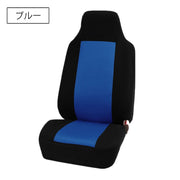 シートカバー カー用品 カーシート 単品 1枚 汎用 ツートンカラー おしゃれ かっこいい スタイリッシュ カーアクセサリー 保護カバー カーインテリア 車用品 シングルシート 前座席 運転席 助手席