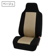 シートカバー カー用品 カーシート 単品 1枚 汎用 ツートンカラー おしゃれ かっこいい スタイリッシュ カーアクセサリー 保護カバー カーインテリア 車用品 シングルシート 前座席 運転席 助手席