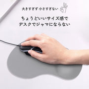 マウスパッド リストレスト付 一体型 低反発 滑り止め 無地 クッション ソフト 手首サポート 負担軽減 在宅 リモートワーク オフィス カラバリ豊富 ふんわり 可愛い おしゃれ 黒 青 緑 赤 紫 グレー ネイビー ピンク