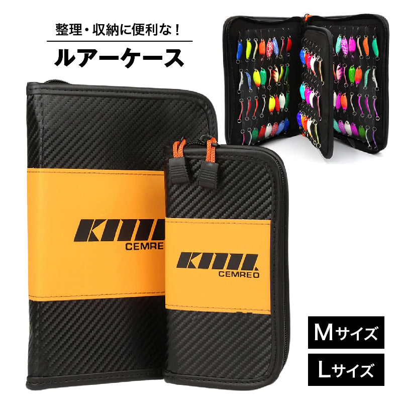 ルアーケース 釣り具入れ 疑似餌入れ ワレット 手帳型 フィッシング用品 釣り用品 スプーンケース ファスナー コンパクト 持ち運び 整理 収納 保護 防水 傷防止 絡まり防止