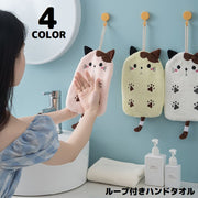 ハンドタオル ミニタオル ハンカチ お手拭き コーラルフリース 猫 ネコ 紐 ループ付 吊り下げ 吸水 キッチン 洗顔 可愛い