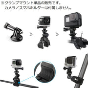 GoPro用マウント クランプ カメラスタンド スマホホルダー 自転車 オートバイ バイク 4分の1インチネジ ブラケット 固定
