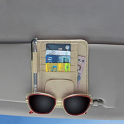 サンバイザーポケット カー用品 車内 収納 レザー調 PUレザー シンプル サンバイザー カードホルダー おしゃれ かっこいい サングラス クリップ 駐車券 車用 便利