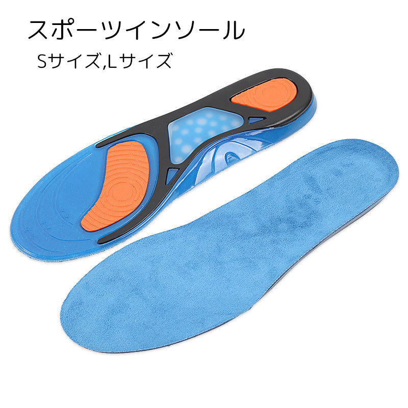 インソール 中敷き 男女兼用 メンズ レディース 靴アクセサリー ブルー サイズ調整可能 柔軟性 スポーツ ランニング