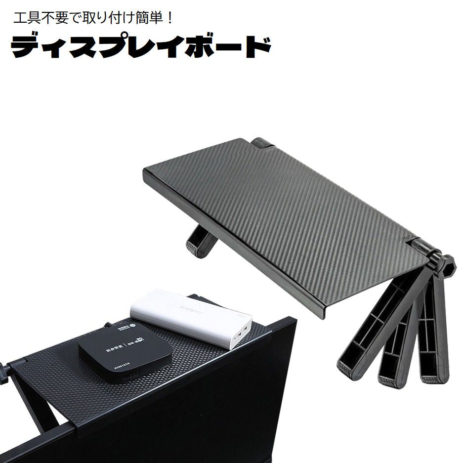 ディスプレイボード モニター上拡張ラック テレビ上収納 小物置き 工具不要 取り付け簡単 収納トレー 収納棚 デスクトップパソコン PCアクセサリー 黒 整理整頓 スッキリ