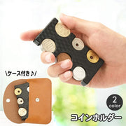 コインホルダー コインケース 小銭入れ メンズ コインウォレット 硬貨収納 レザー調 ケース ポーチ 携帯 財布 サイフ 持ち運び コンパクト スマート 取り出し簡単 便利 整理 収納 スマート 男性用 男女兼用