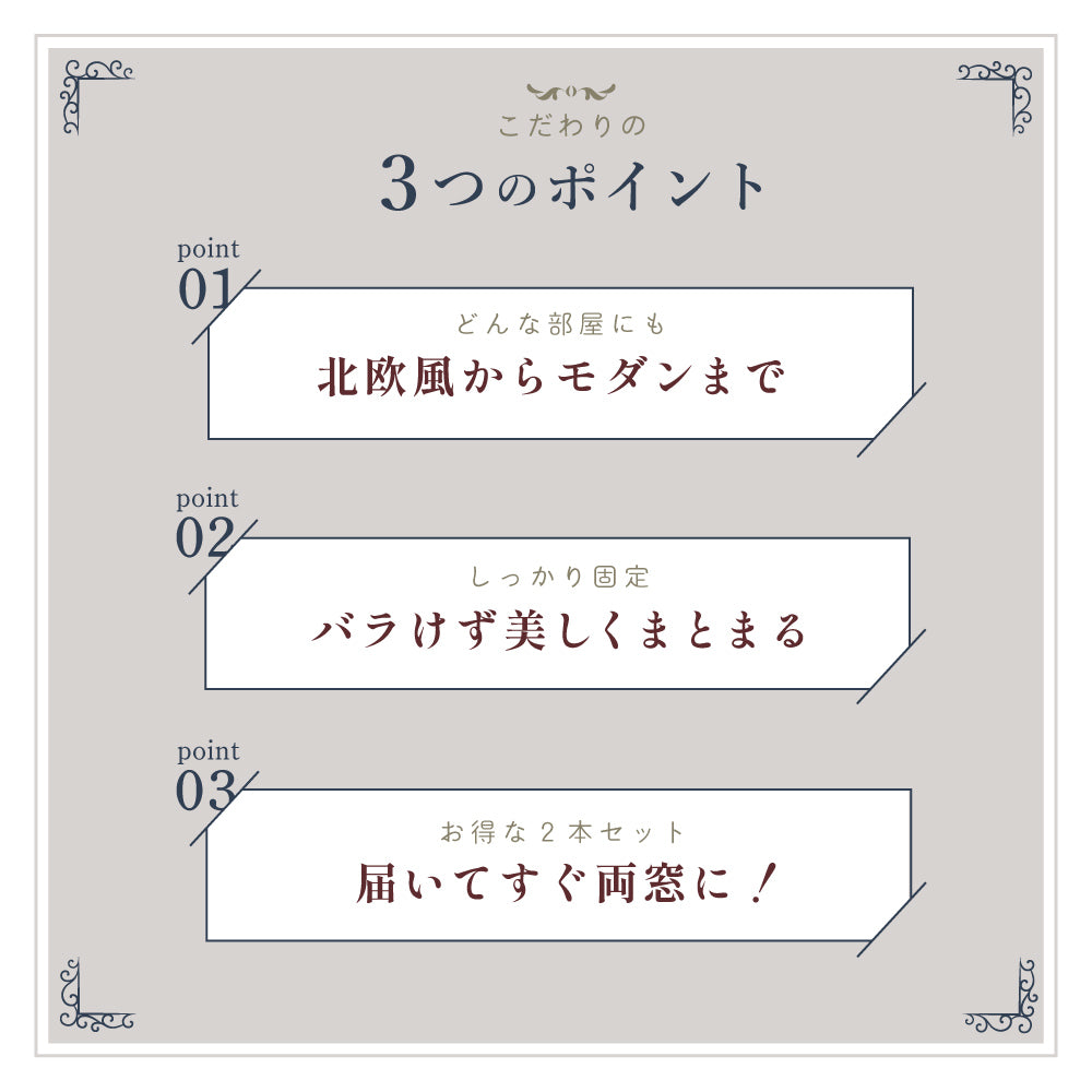 カーテンタッセル 2本セット カーテンホルダー カーテンアクセサリー 留め具 ロープ 商品画像3