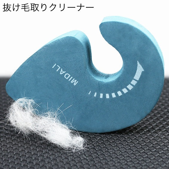 抜け毛取りクリーナー 毛取りスポンジ 除毛 掃除用品 ホコリとり 抜け毛対策 犬の毛 猫の毛 ペットグッズ カーペット掃除 絨毯 車内 カーシート 衣服 簡単 便利 いぬ イヌ ねこ ネコ