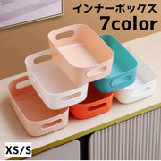 インナーボックス 衣類収納ケース 小物入れ XSサイズ Sサイズ 日用品雑貨 引き出し 持ち手 収納 ケース 箱 ラック 整理整頓 仕分け 卓上 棚 下着 靴下 シンプル 単色