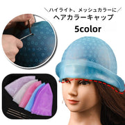 ヘアカラーキャップ ハイライトキャップ メッシュキャップ ヘアカラー 毛染め 染毛 部分染め ブリーチ 髪 シリコン カラーリング 穴あき