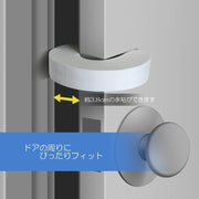 ドアストッパー ドアロッカー 3個セット ベビー用品 セーフティーグッズ ドアクッション 指挟み防止 室内用 玄関 戸口 引戸 シンプル 丸型 無地