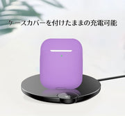 イヤホンケースカバー AirPods AirPods2 エアーポッズ用 傷防止 落ち防止 付けたまま充電 ワイヤレス充電対応 第1世代 第2世代 単色 無地 カラバリ豊富 シンプル 可愛い