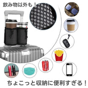 ボトルホルダー ドリンクホルダー スーツケース用 カップホルダー ポケット付き キャリーケース用 取り付け簡単 ドローコード メッシュ 小物入れ 飲み物ホルダー 旅行 出張 トラベル