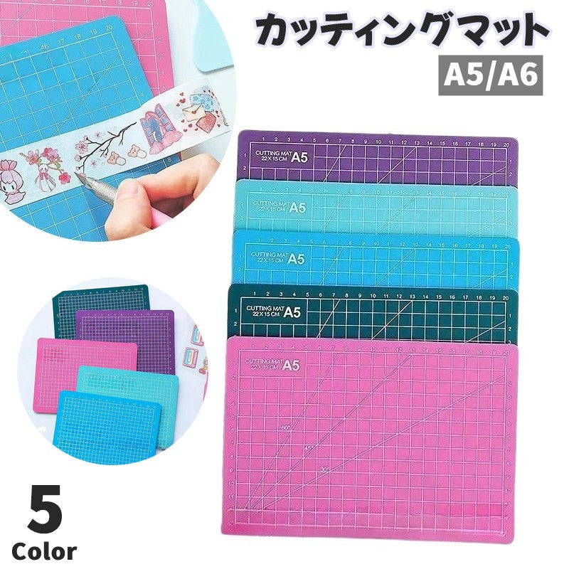 カッティングマット カッター板 単品 1枚 A6 A5 商品画像