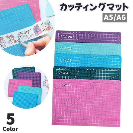 カッティングマット カッター板 単品 1枚 A6 A5 商品画像