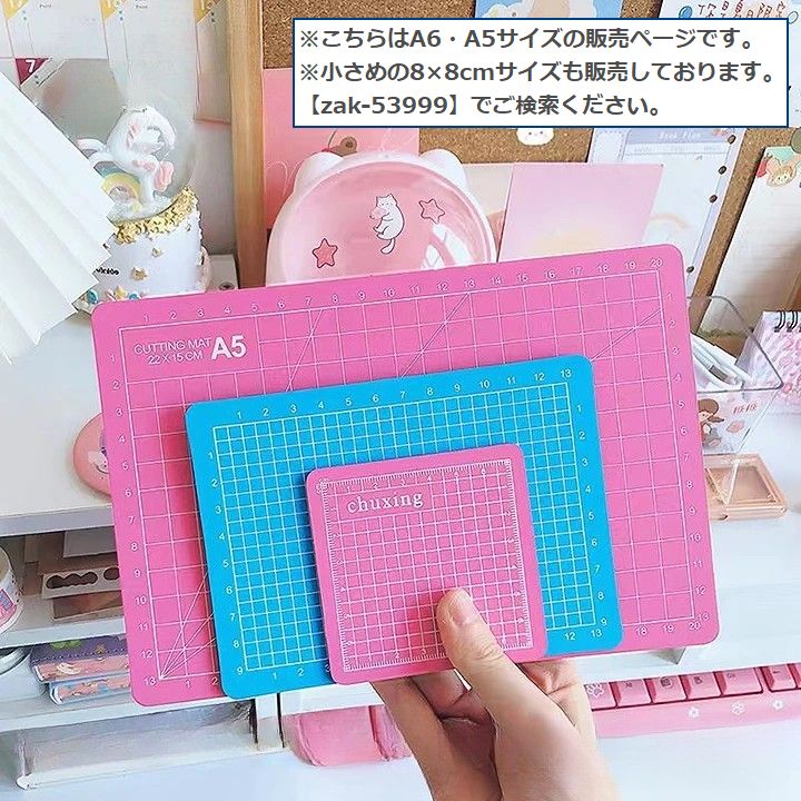 カッティングマット カッター板 単品 1枚 A6 A5 商品画像2