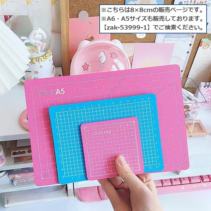 ミニカッティングマット カッター板 小さめ ミニ 単品 1枚 商品画像2