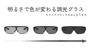 オーバーグラス 男女兼用 サングラス 黒 茶色 目の保護 メガネの上から 開閉式 変光 ナイトビジョン 大きい かっこいい
