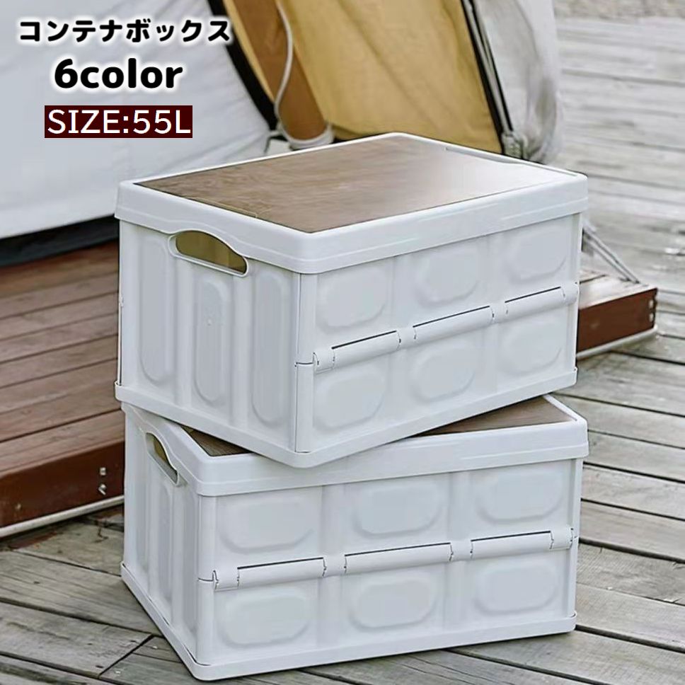 コンテナボックス 折りたたみボックス 収納用品 ホワイト ブラック シンプル 商品画像