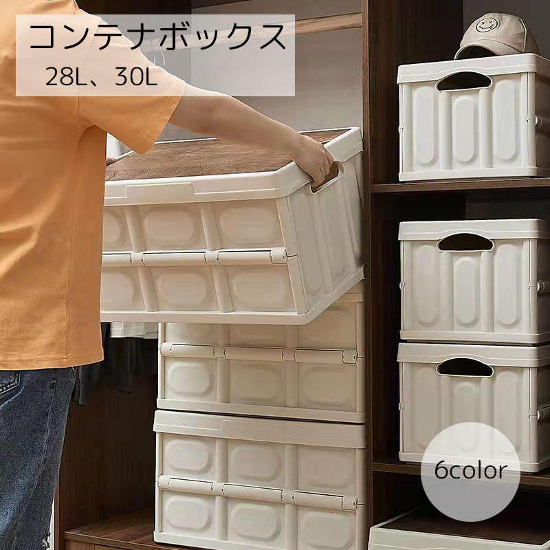 コンテナボックス 折りたたみボックス 収納用品 ホワイト ブラック シンプル 積み重ね可能 整理整頓 アウトドア キャンプ