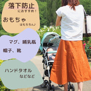 おしゃぶりホルダー マルチクリップ おもちゃ シューズ タオルクリップ ストラップ 手荷物ホルダー 落下防止 ベビー用品 赤ちゃんグッズ 吊り下げ ベビーカー バッグに取り付け ブルー ピンク イエロー プリント 柄
