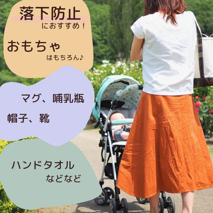おしゃぶりホルダー マルチクリップ おもちゃ シューズ タオルクリップ ストラップ 商品画像4